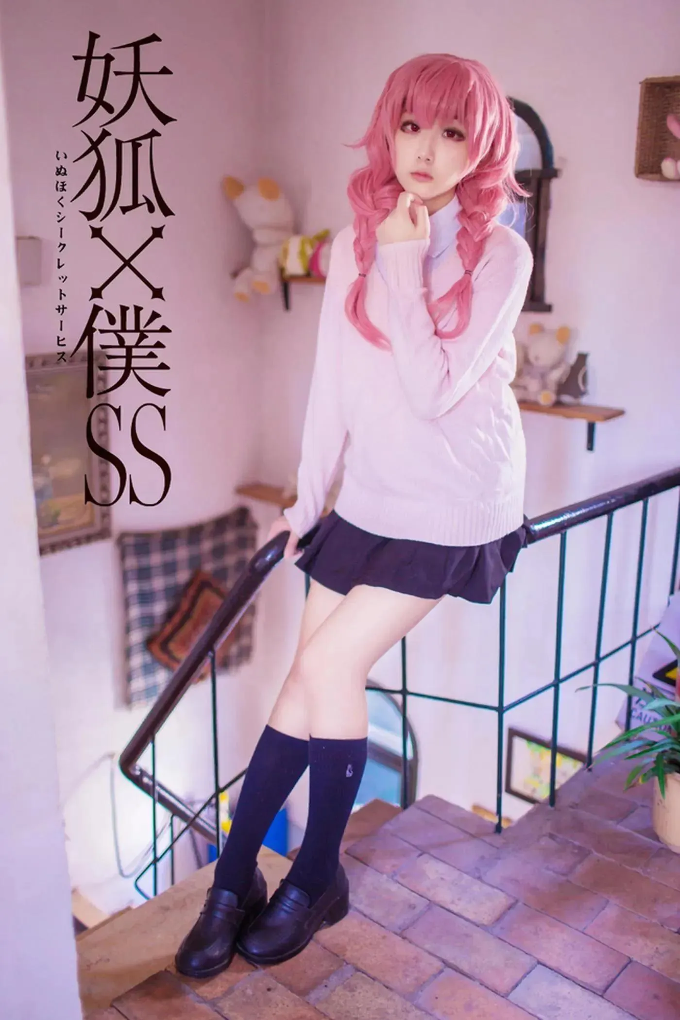 浅野菌子 – NO.28 妖狐×仆SS 髅髅宫歌留多1 [19P]插图4